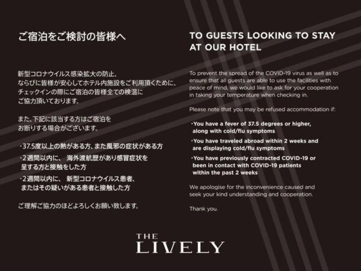 The Lively Hakata Fukuoka - Vacation Stay 82637